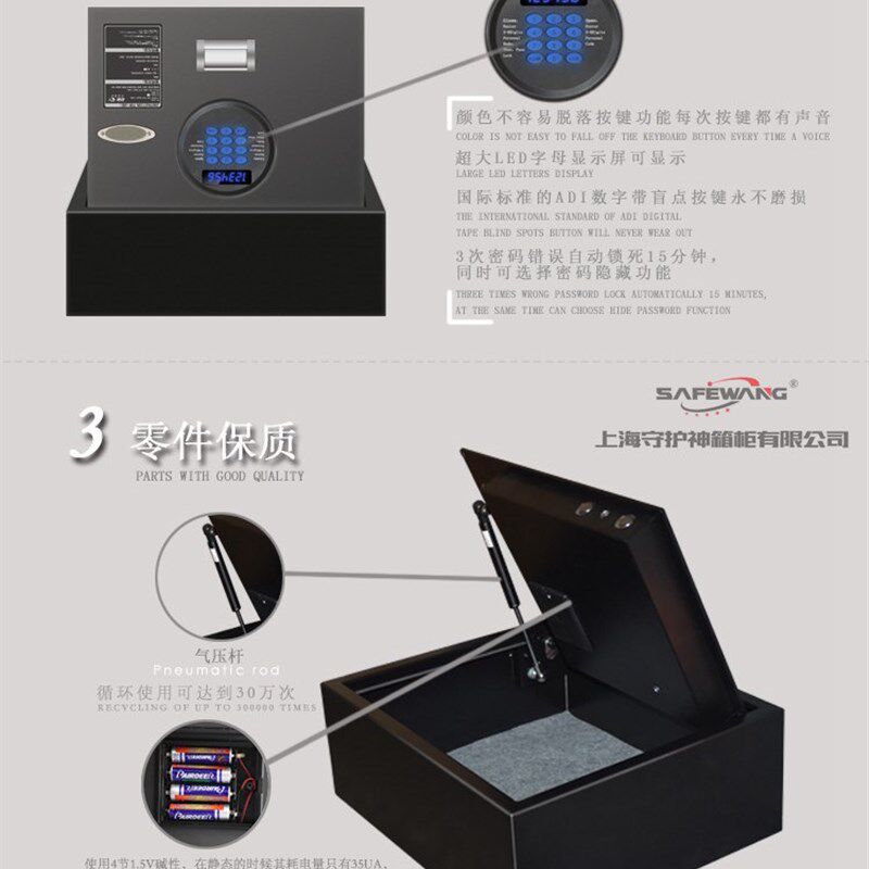 工厂新黑色定做上翻盖式电子密码箱 酒店房间用顶开门式