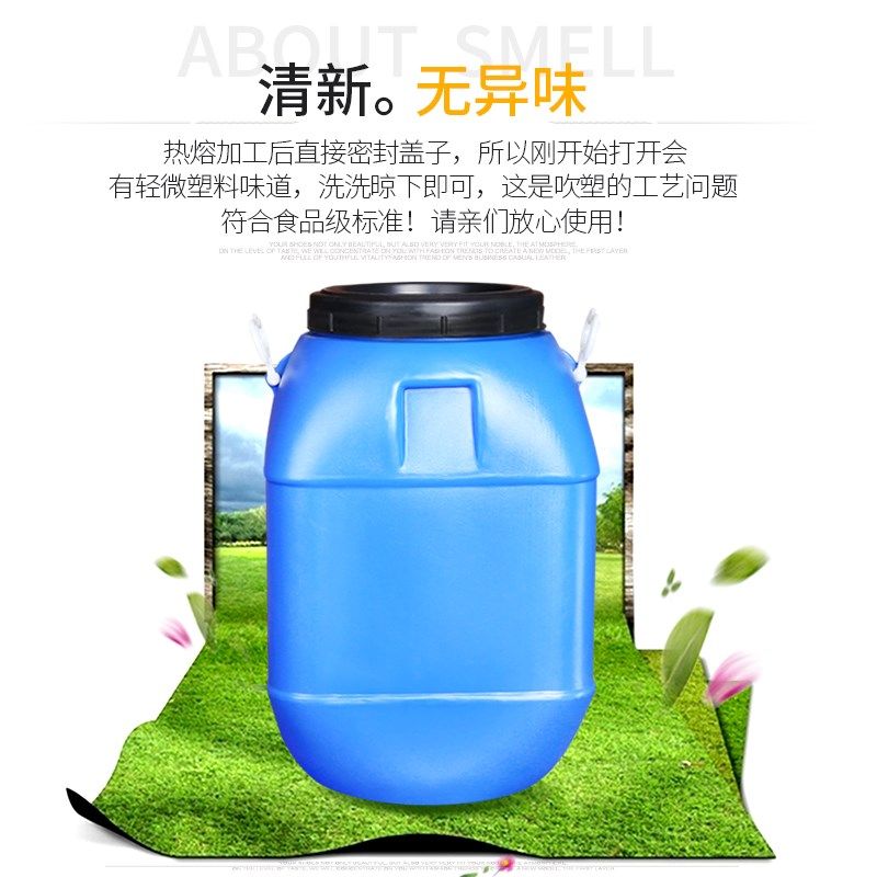 50升蓝色塑料桶化工桶储水桶环保酵素桶带盖立式方形升水桶废液桶