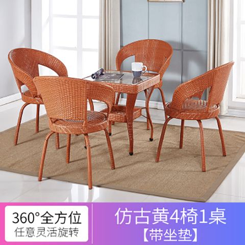 阳台藤椅三件套室内户外休闲桌子椅子茶几转椅组合简约靠背椅子