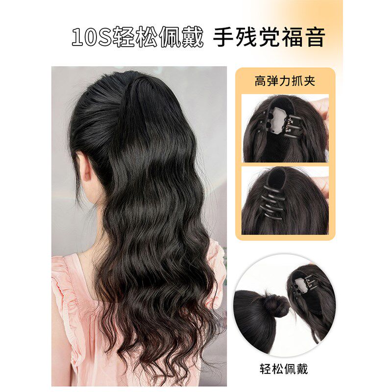假发女真发马尾抓夹云朵烫高马尾自然超轻微卷长辫子网红全真发尾
