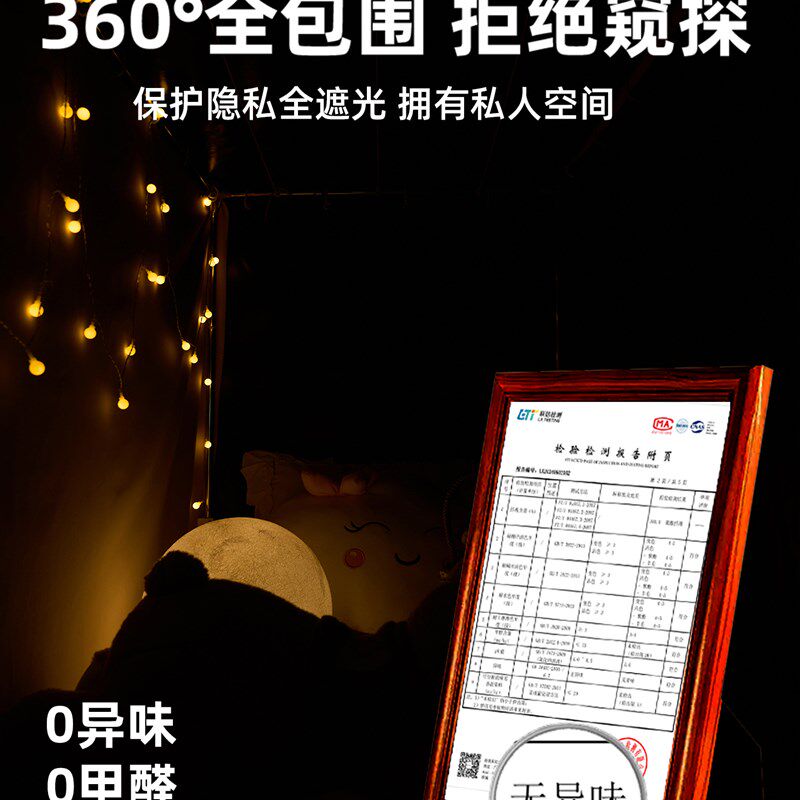 强遮光学生宿舍一体式床帘蚊帐寝室单人床上铺下铺可伸缩全包床幔