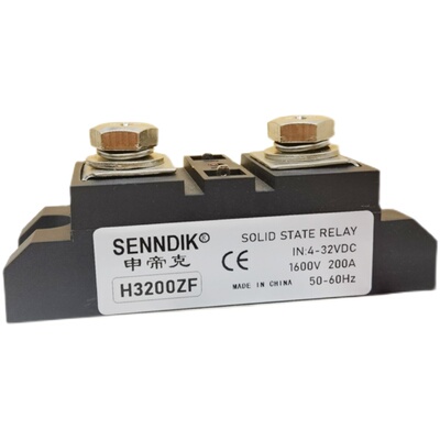 申帝克工业级固态继电器H3100Z H3120ZF H3200ZF H3300ZF H3400ZF