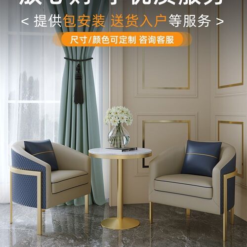 北欧酒店商务轻奢皮艺沙发单人椅售楼处洽谈沙发接待会客桌椅组合
