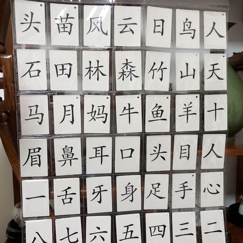 幼儿童识字卡片挂袋卡袋长排分格挂图宝宝汉字拼音教具收纳挂袋