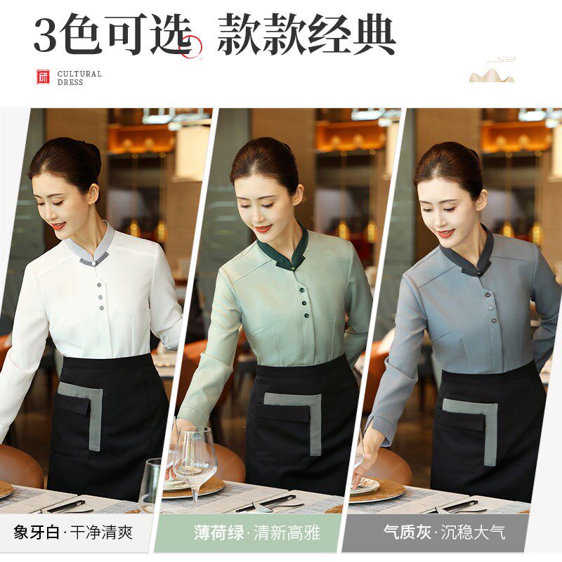 衣研堂咖啡店工作服长袖女酒吧快餐店服装餐饮西餐厅服务员秋冬季