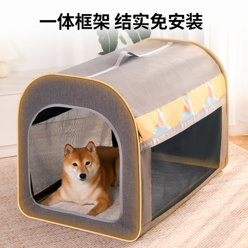 车载狗窝四季通用可拆洗中大型犬柴犬金毛狗垫子夏季狗睡觉用狗屋
