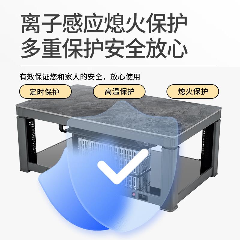 22T气电两用取暖桌石墨烯碳晶发热智能升降电磁炉一体烤火炉茶几