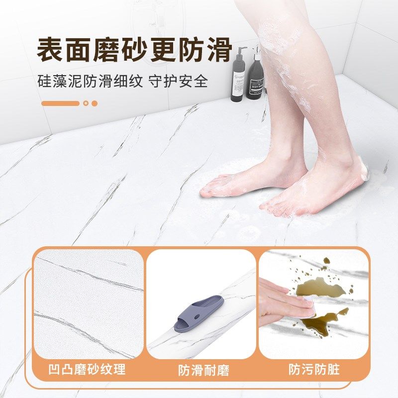 卫生间防水地贴加厚厕所地面防滑防漏水自粘地垫浴室专用地板贴纸
