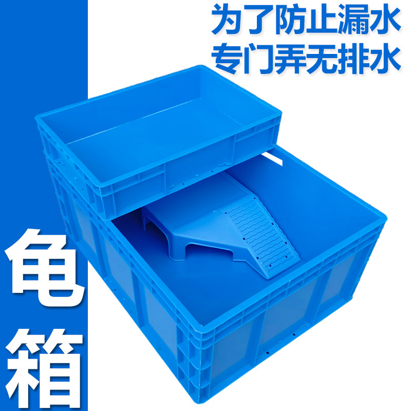 家用龟缸无排水乌龟箱养殖箱鱼缸乌龟缸龟盒塑料箱大型水族箱塑料
