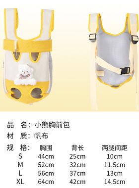 猫包便携外出双肩便携胸背带宠物背包背狗神器猫咪犬携带胸前背包