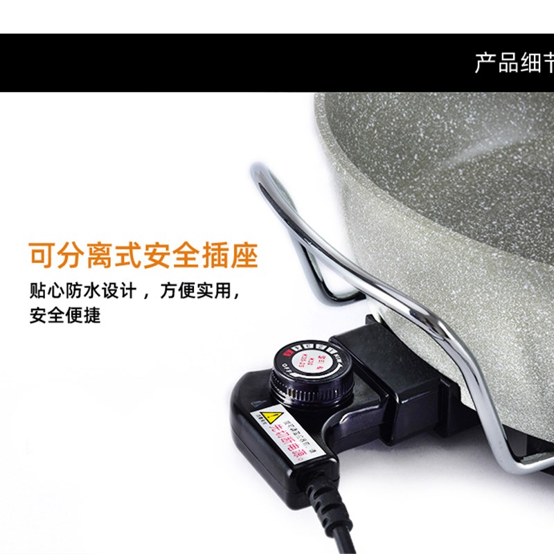 韩式煎烤炉电热煎盘电烤炉烧烤串涮火锅无烟不粘大容量家用可拆洗