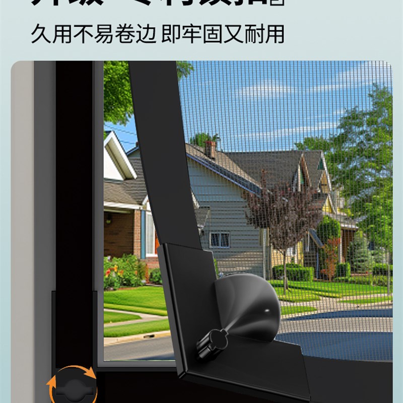 磁吸纱窗网隐形金刚网防蚊虫自粘防虫窗户简易自装式免打孔防猫帘