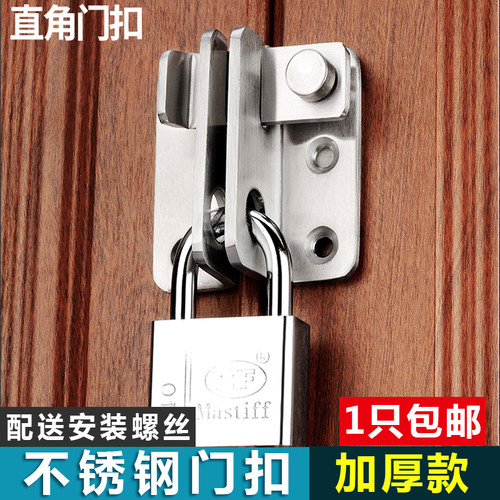 免打孔不锈钢门扣门闩锁扣门鼻子门栓搭扣锁老式木门明装插销门锁