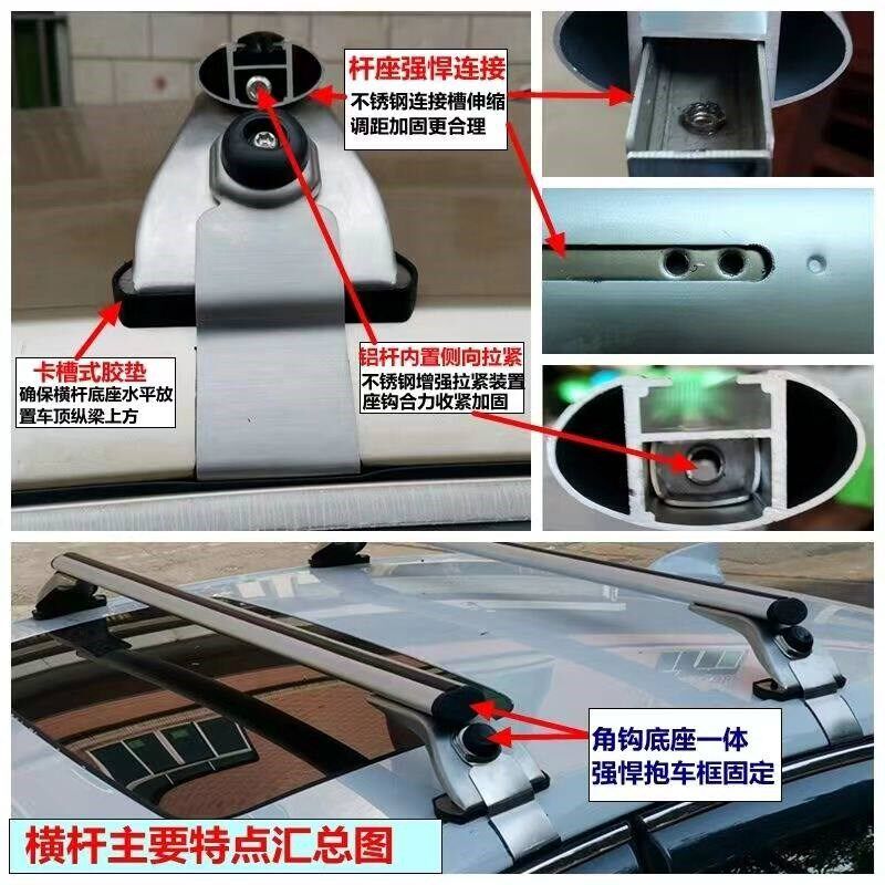大众朗逸轩朗朗行专用车顶行李架横杆行李箱框帐篷支架免打孔载重