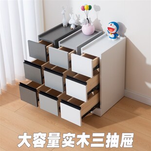 加高极窄款床头柜小型迷你夹缝小柜子儿童床边柜定制实木15/20/25