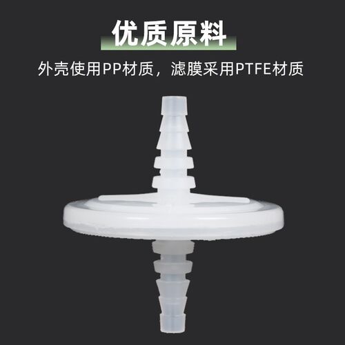 17805阻水过滤器  F5蝶式过滤器 50mm 0.22um 0.45um 1um 3um聚四