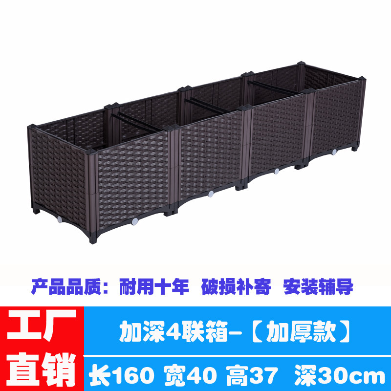 蔬菜种植箱阳台种菜盆塑料花槽屋顶特大菜园室外花槽环保花盆花箱