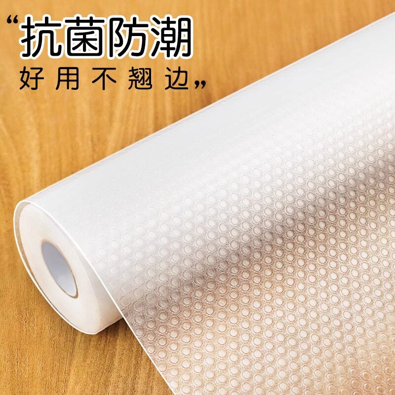 抽屉垫纸橱柜防污防潮垫厨房柜子防霉衣鞋柜防滑加厚防水防油贴纸
