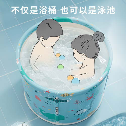 婴儿游泳桶家用儿童泡澡桶宝宝洗澡桶可折叠浴桶新生儿洗澡盆浴盆