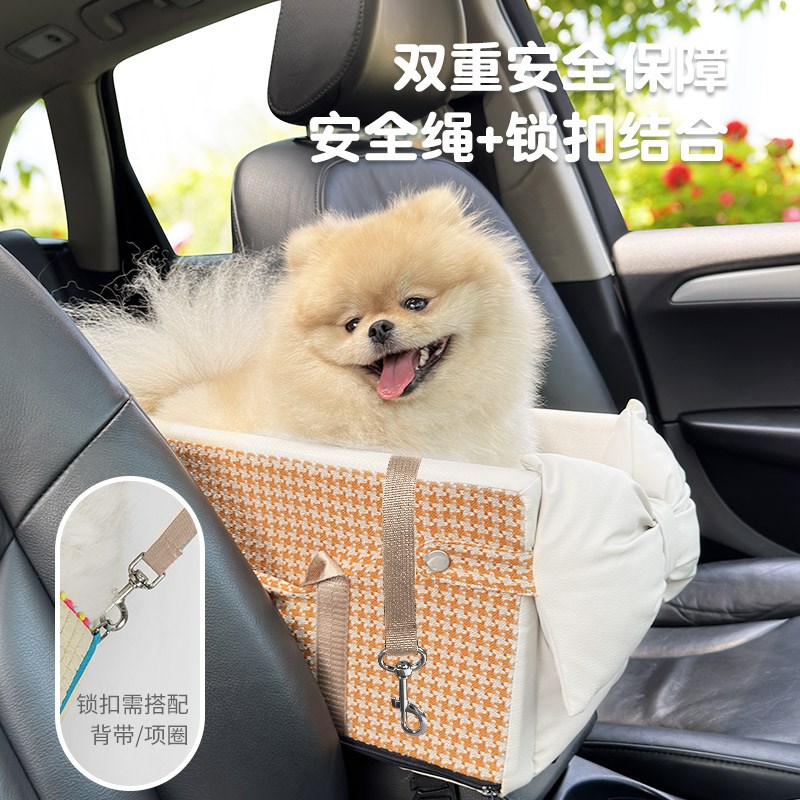 BLOBLO/啵拉啵拉中控车载窝小型宠物专用安全座椅汽车用防脏猫狗