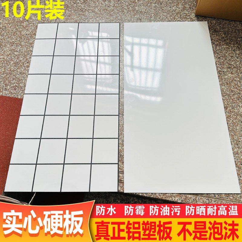 40x80自粘3d立体实心硬板铝塑板墙贴防水阻燃厨房卫生间店面装饰
