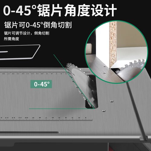 大功率木工无尘装修台锯微型迷你电锯小家用台锯裁板多功能切割机