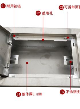 机房用不锈钢总等电位300x200暗装 MEB总等电位联结端子箱防雷箱
