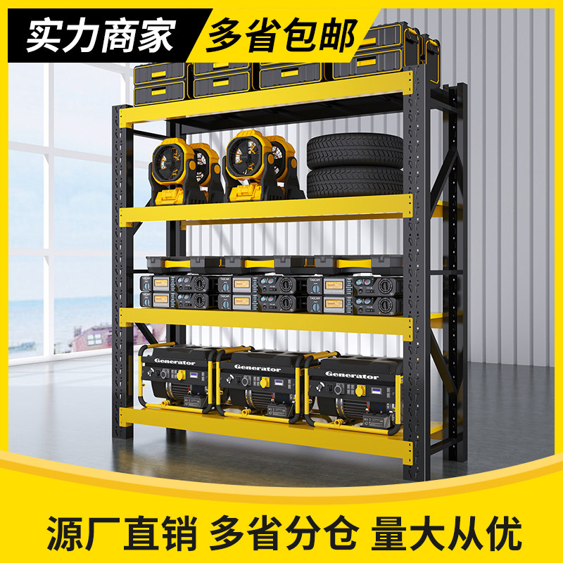货架多层置物架家用超市商用铁架子重型加厚仓库货物架阳台储物架