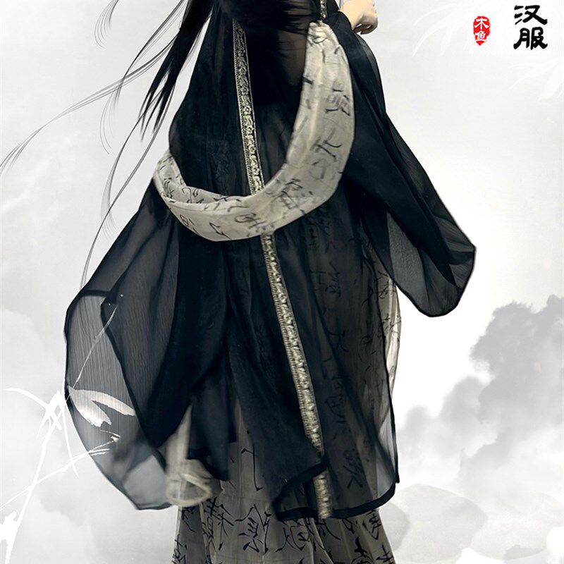柳汀居汉服 云衫 大袖衫千字文书法裙褶裙吊带日常国风仙气武侠风