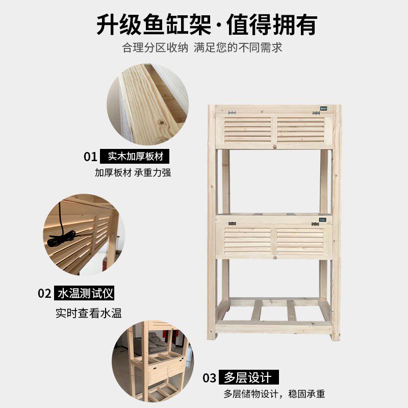多层缸用实木鱼缸缸底柜组架子水晶虾系统水草缸底座定制造景