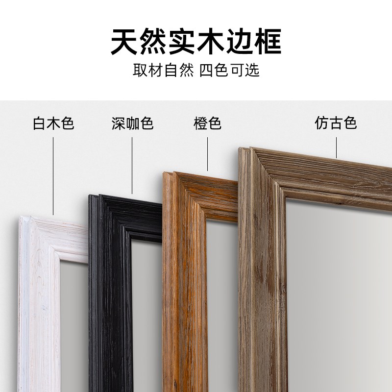 法式复古镜子全身落地镜家用试衣镜贴墙实木壁挂式可挂可立穿衣镜