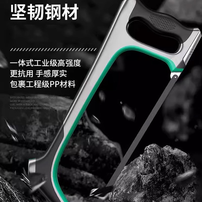 钢锯手锯弓手工锯条锯铁神器金属切割刚锯架锯子家用小型手持工具