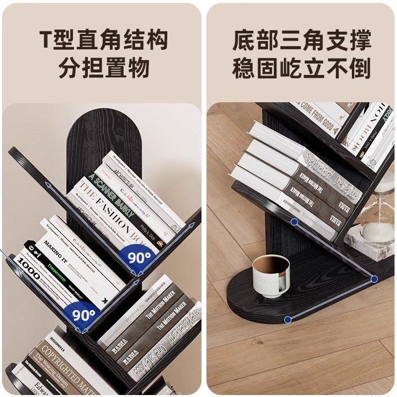 实木书架树形一体落地置物架家用靠墙多层收纳架书房简易阅读立架