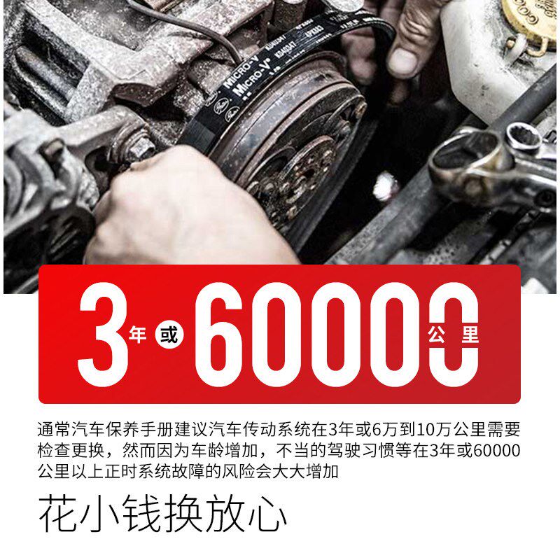 盖茨适用起亚K2K3K4福瑞迪伊兰特悦动朗动发电机涨张紧轮GTA1043