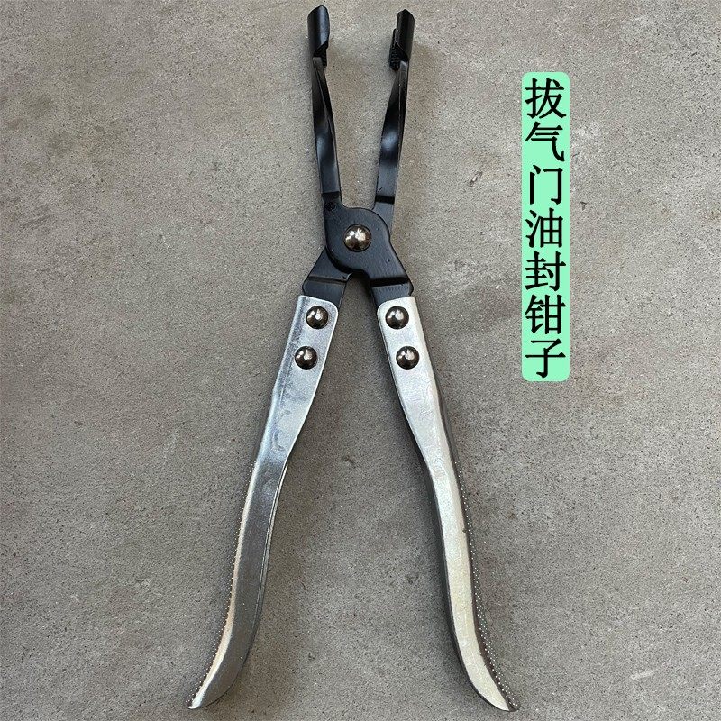 气门油封拆装工具发动机维修专用设备安装气门油封拉拔气门油封钳