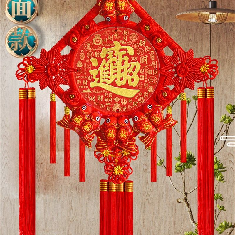 双面福字新款中国结挂饰客厅桃木玄关装饰挂饰高档过年乔迁