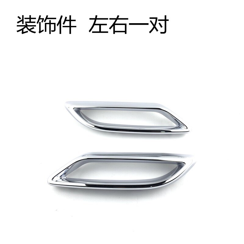 适用长安逸动PLUS消声器装饰件后排气管亮条装饰条逸动排气筒亮圈