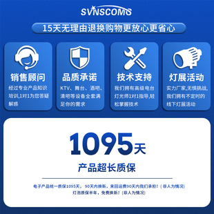 120w三棱镜小钢炮光束灯 染色图案摇头灯 清吧酒吧 包房KTV闪光灯