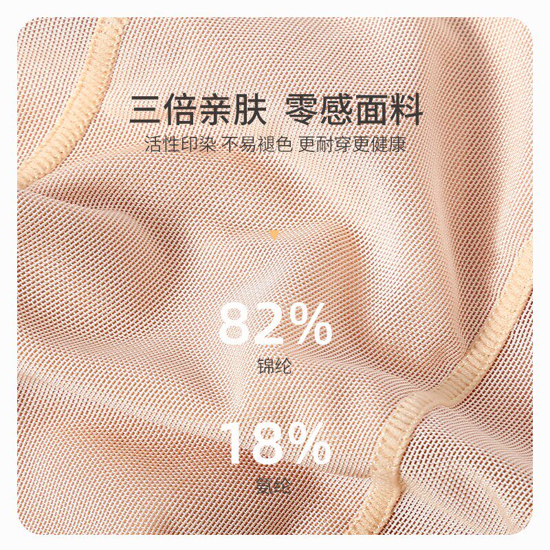收腹提臀内裤女收小肚子强力束腰塑形秋季收胯收肚拉链无痕安全裤