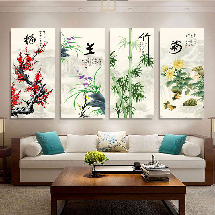 客厅装饰画梅兰竹菊字画挂画四联沙发背景墙画竖版壁画卧室水墨画