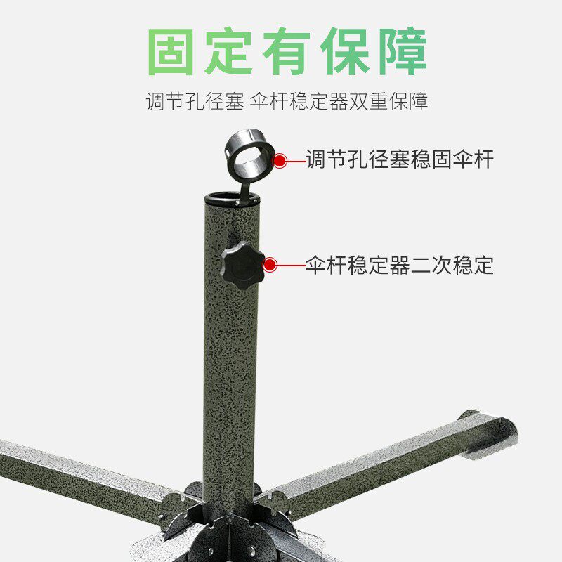户外遮阳伞十字伞座摆摊支架固定不倒黑金刚可折叠广告伞商用配件
