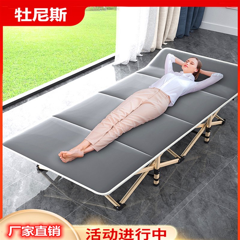 折叠床单人床午休床成人午睡床躺椅陪护午睡椅办公室简易床行军床