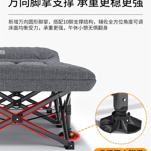 午憩宝午休折叠床办公室午睡神器工位单人简易陪护小床户外行军床