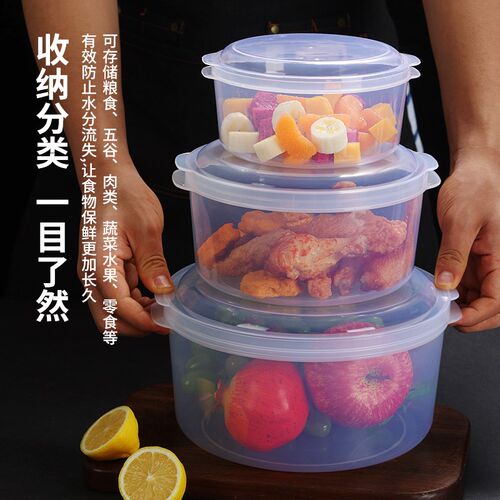 透明圆形保鲜盒4L可加热便当盒微波炉专用泡面碗塑胶容器