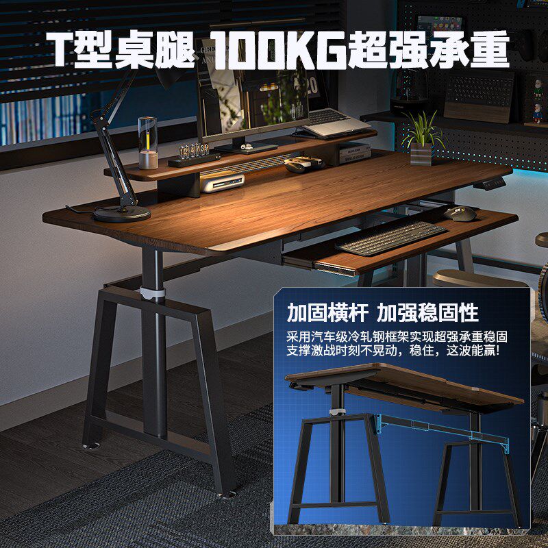 卓猫T2P智能电动升降桌办公电脑桌工作台站立式家用原木电竞桌稳