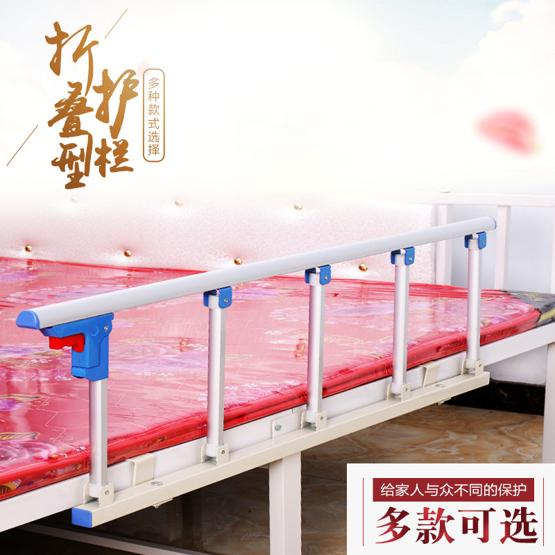 包邮婴儿童床护栏宝宝床边围栏防摔落防掉床边挡板老人可折叠通用