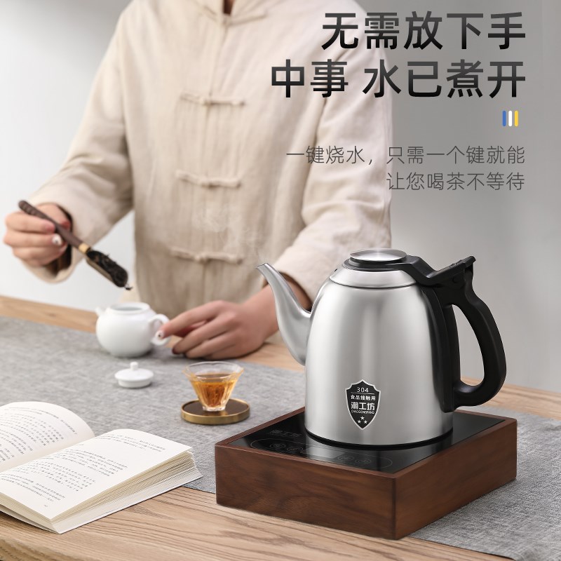 胡桃木全自动上水电热烧水壶泡茶专用茶台一体自吸底部抽水煮茶壶