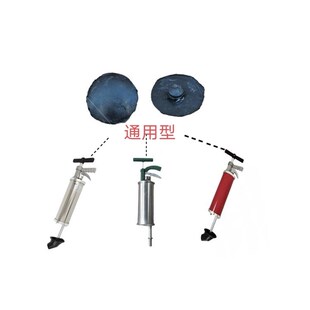 一炮通管道疏通器配件打气筒止气阀橡胶通用型皮垫皮堵密封垫工具