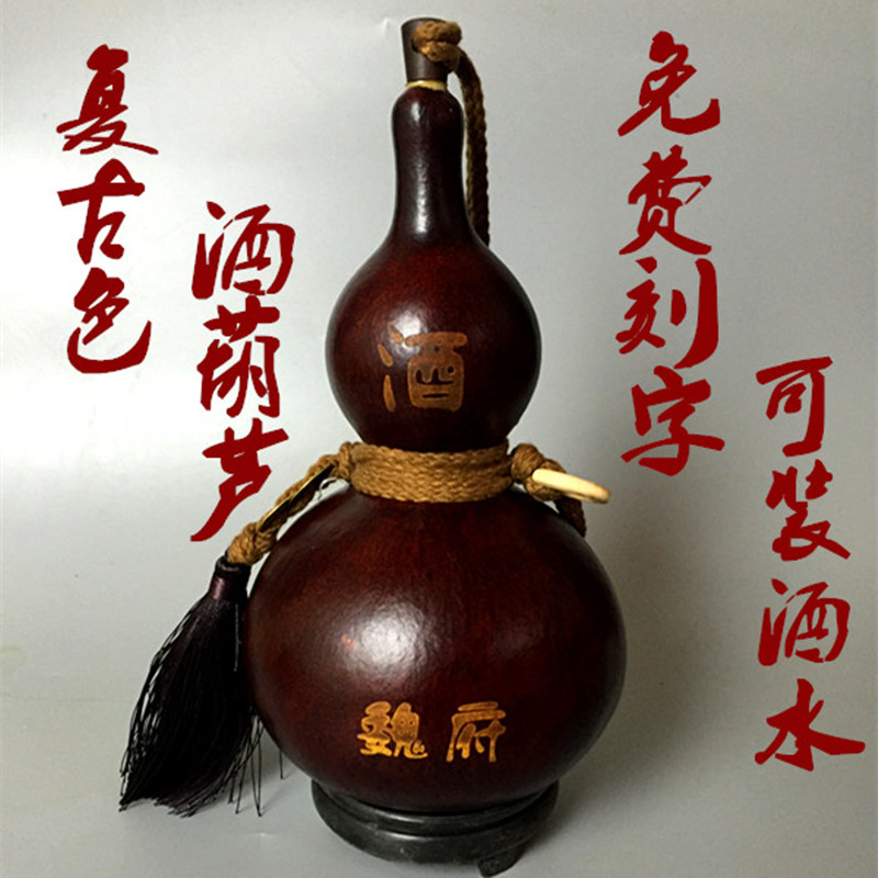 天然酒葫芦蜜蜡防漏紫红葫芦摆件仿旧老葫芦文玩葫芦手工挂件包邮