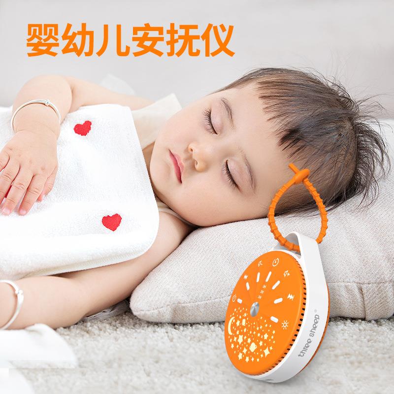 多功能宝宝睡眠神器新生婴儿摇篮曲白噪音机安抚哄睡觉伴睡助眠仪